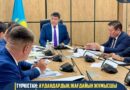 ТҮРКІСТАН: АУДАНДАРДЫҢ ЖАҒДАЙЫН ЖҰМЫСШЫ ТОП АРНАЙЫ ТЕКСЕРЕДІ