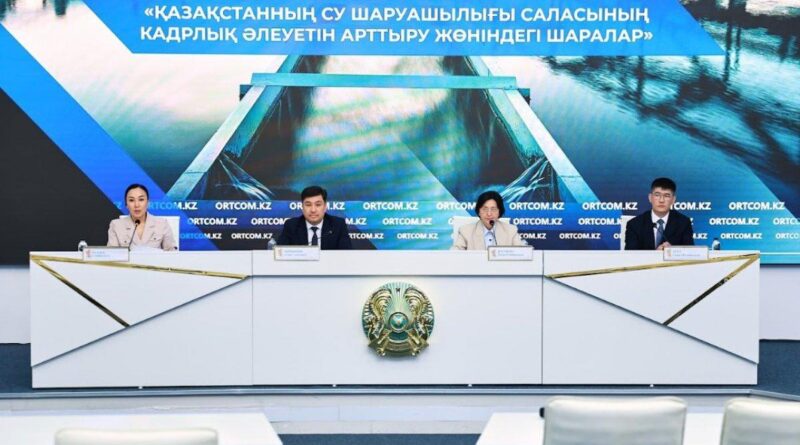 Су саласы мамандықтарына бөлінетін грант саны ұлғайды